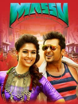 Massu Engira Maasilamani