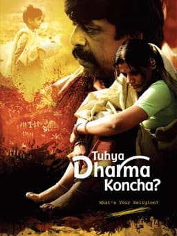 What's Your Religion?