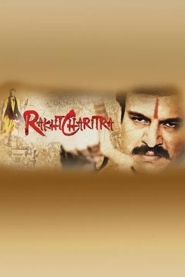 Rakht Charitra