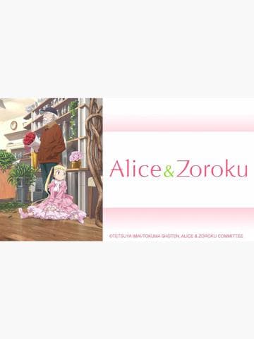 Alice & Zoroku