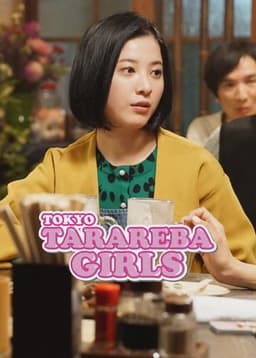 Tokyo Tarareba Girls