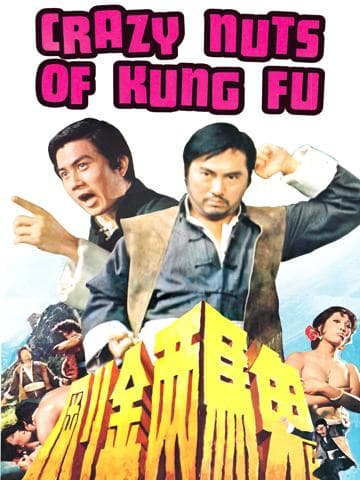 Crazy Nuts of Kung Fu