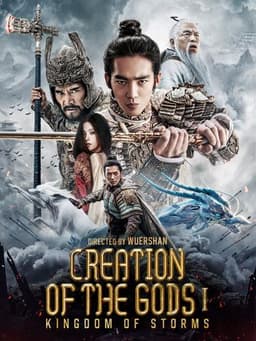 Creation of the Gods I: Kingdom of Storms