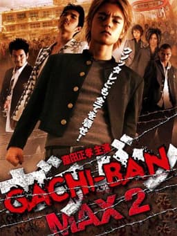 GACHI-BAN MAX
