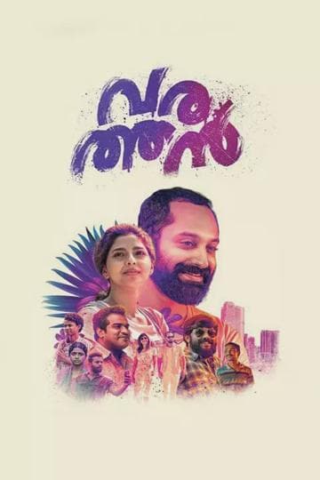 Varathan