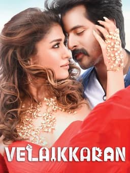 Velaikkaran
