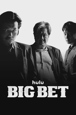 Big Bet