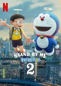 Stand by Me Doraemon 2