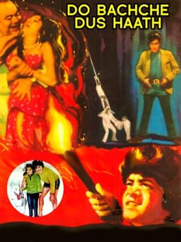 Do Bachche Dus Haath