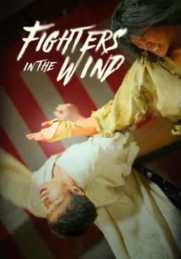 Fighter in the Wind
