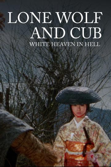 Lone Wolf and Cub: White Heaven in Hell