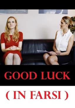 Good Luck: In Farsi