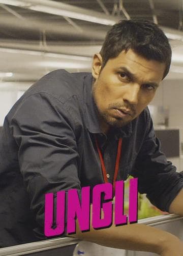 Ungli