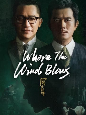 Where the Wind Blows