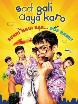 Sadi Gali Aaya Karo