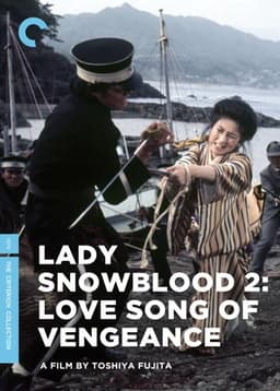 Lady Snowblood 2: Love Song of Vengeance