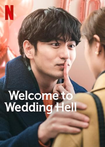 Welcome to Wedding Hell