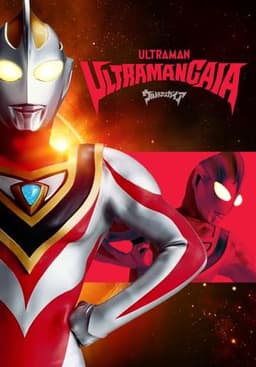 Ultraman Gaia