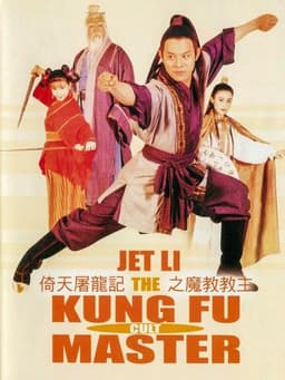 The Kung Fu Cult Master