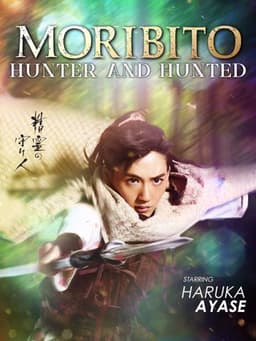 Moribito: Guardian of the Spirit