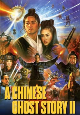 A Chinese Ghost Story II