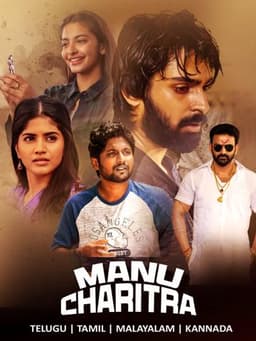 Manu Charitra