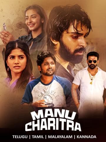 Manu Charitra