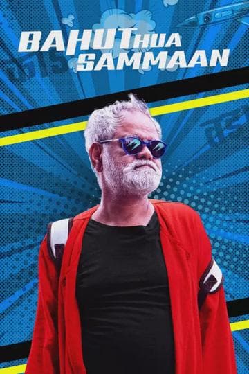 Bahut Hua Sammaan
