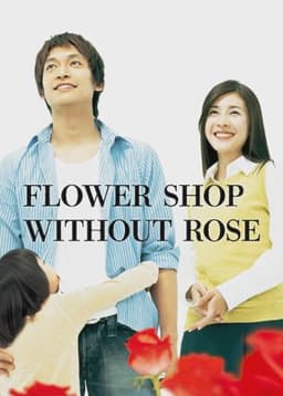 Flower Shop Without Rose