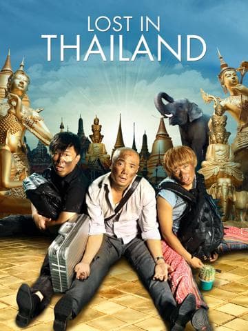 Lost in Thailand