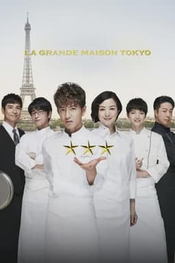 La Grande Maison Tokyo