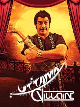 Uttama Villain