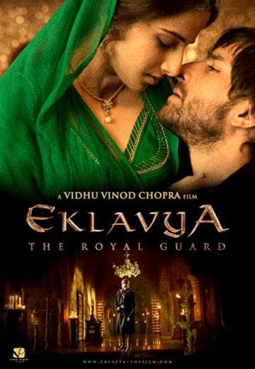 Eklavya: The Royal Guard