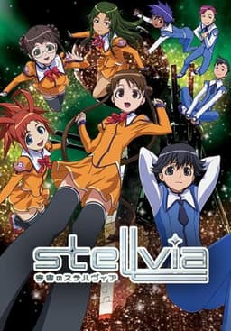 Stellvia of the Universe