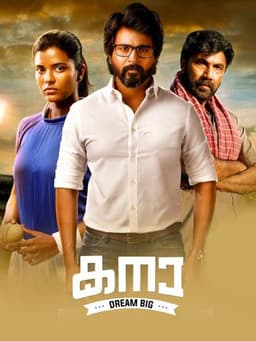 Kanaa