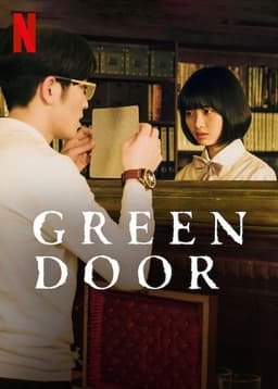 Green Door