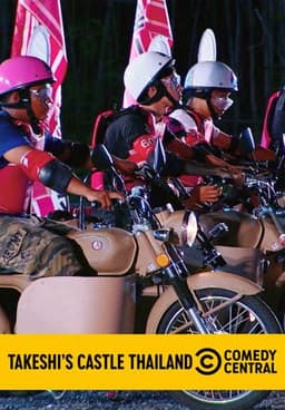 Takeshi's Castle Japan