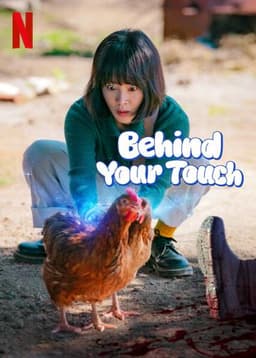 Behind Your Touch
