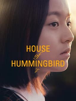 House of Hummingbird
