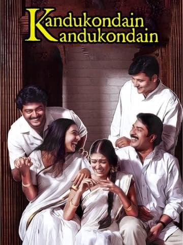 Kandukondain Kandukondain