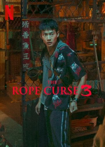 The Rope Curse 3