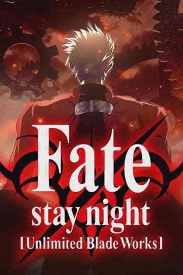 Fate/stay night [Unlimited Blade Works]