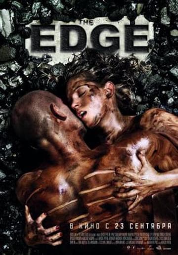 The Edge
