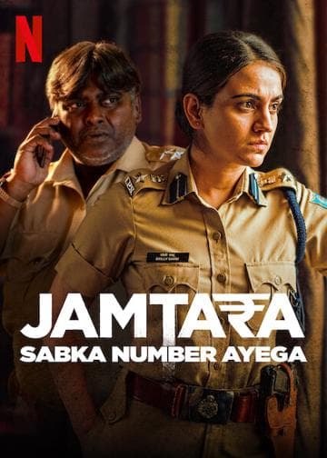 Jamtara – Sabka Number Ayega