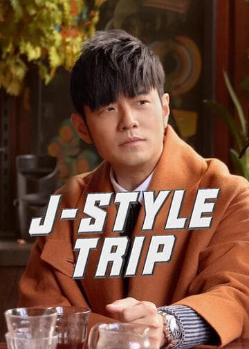 J-Style Trip