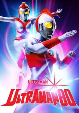 Ultraman 80