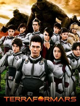 Terra Formars