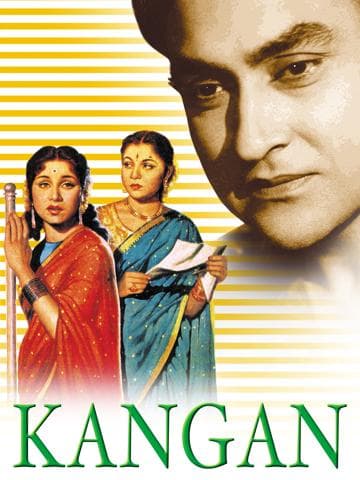 Kangan