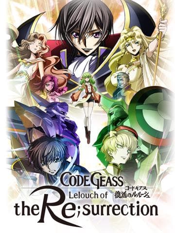 Code Geass: Lelouch of the Re;surrection