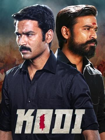 Kodi